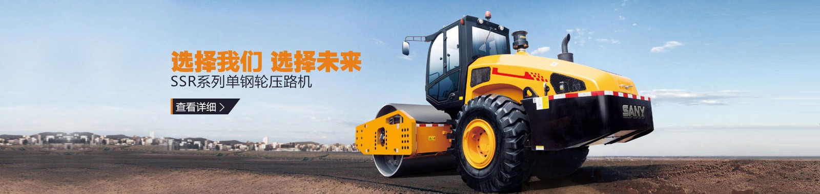 九游体育新一代液压驱动气动压路机