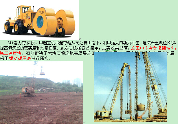 这条沙漠公路4年“发”了1500万度绿电(图1)