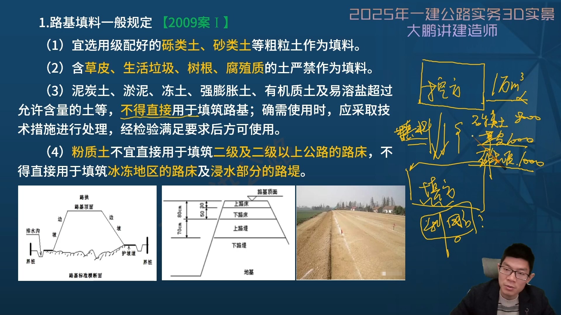 着力提升审计工作质量(图1)