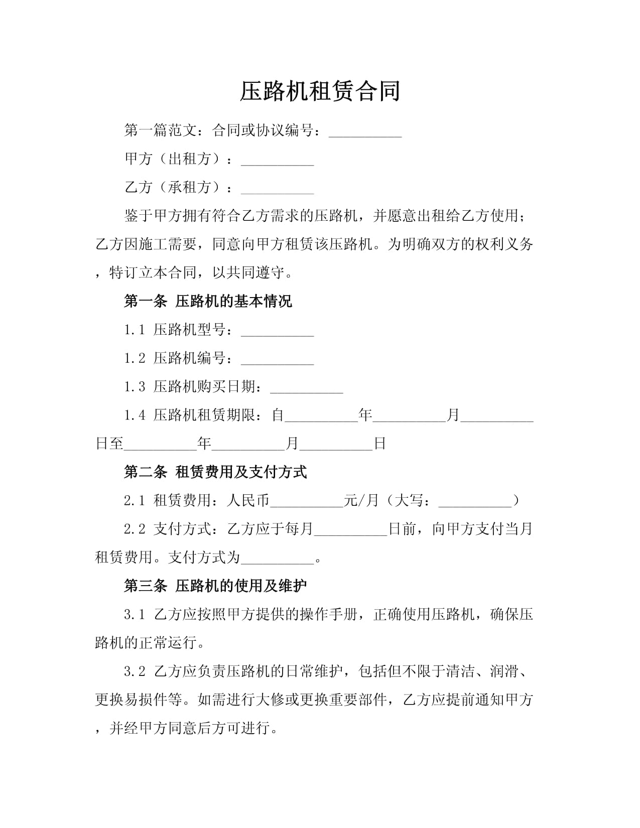 澳门48kc(图1)
