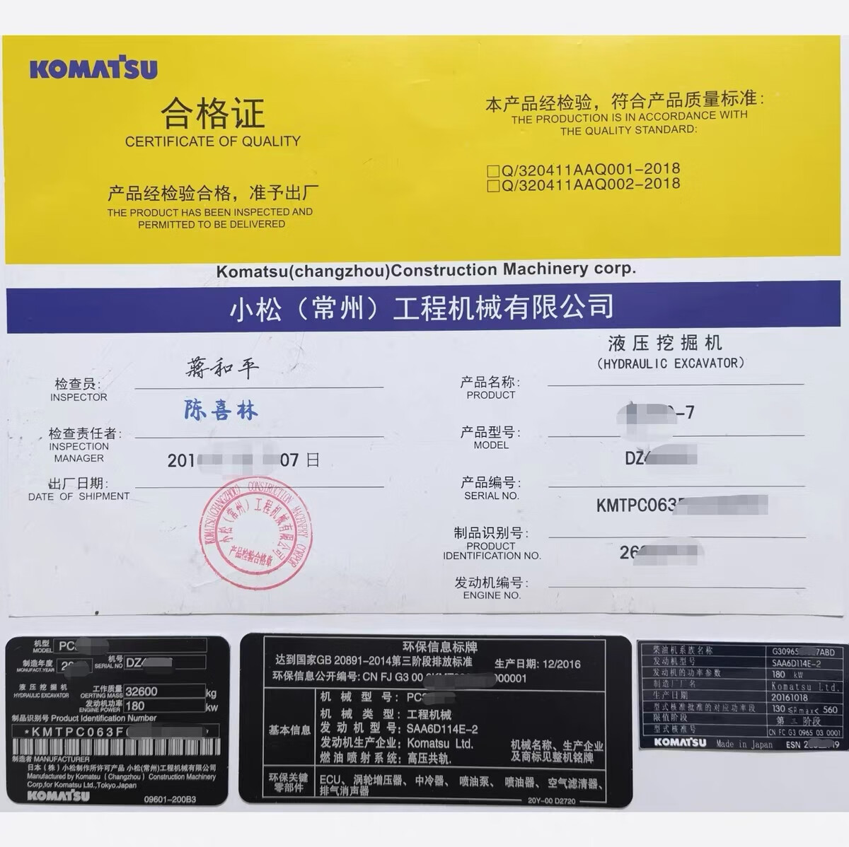 压路机操作报考什么专业压路机操作证有啥作用呢(图1)