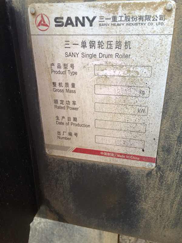 备考须知！压路机操作证书有哪些报考要求？证书有啥用？报考需要注意啥？(图1)