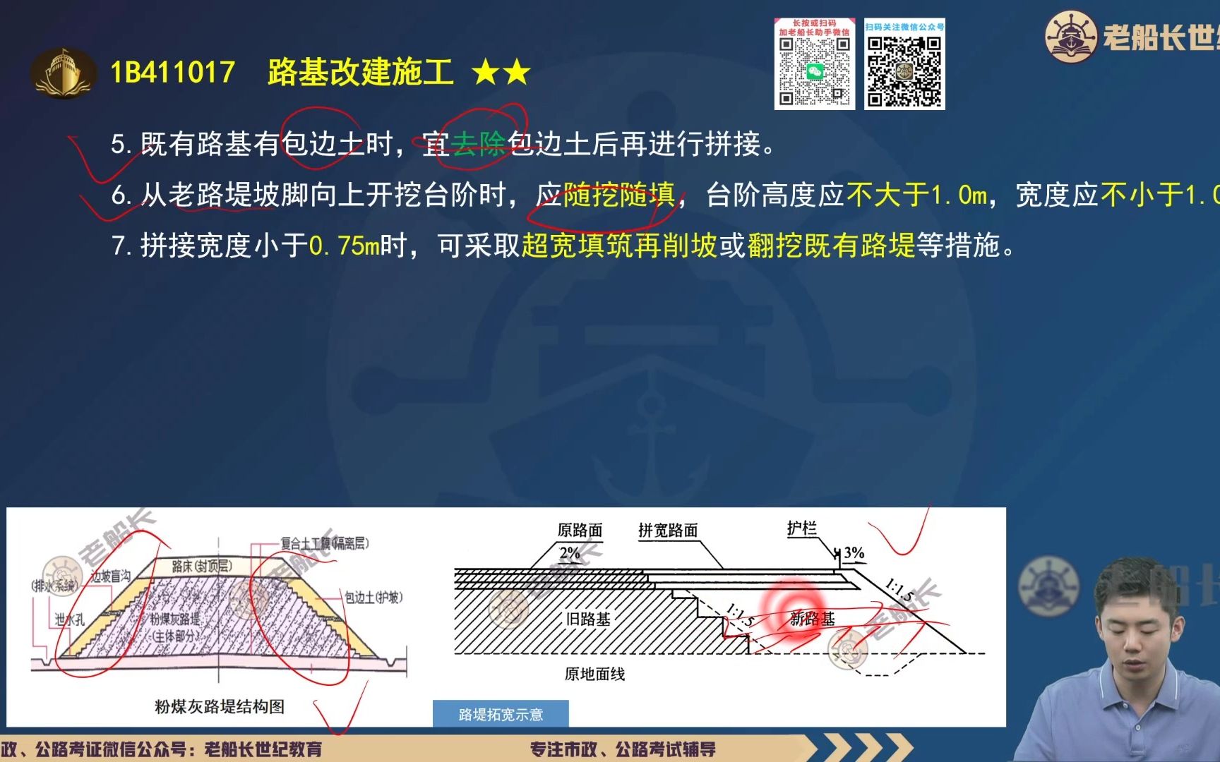 工程压路机施工方案(3篇)docx(图1)