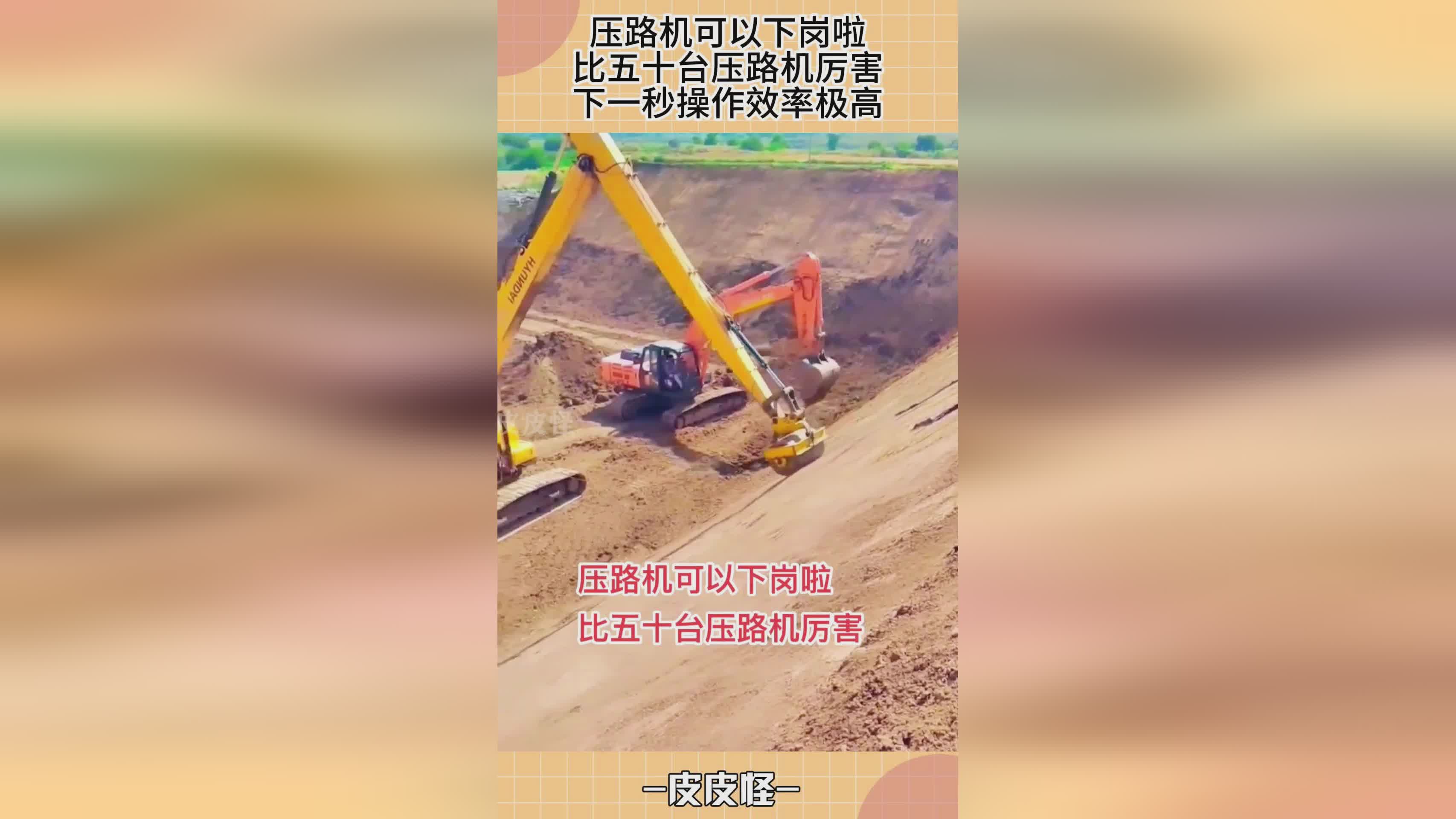 压路机起步前需完成哪些检查项目？(图1)