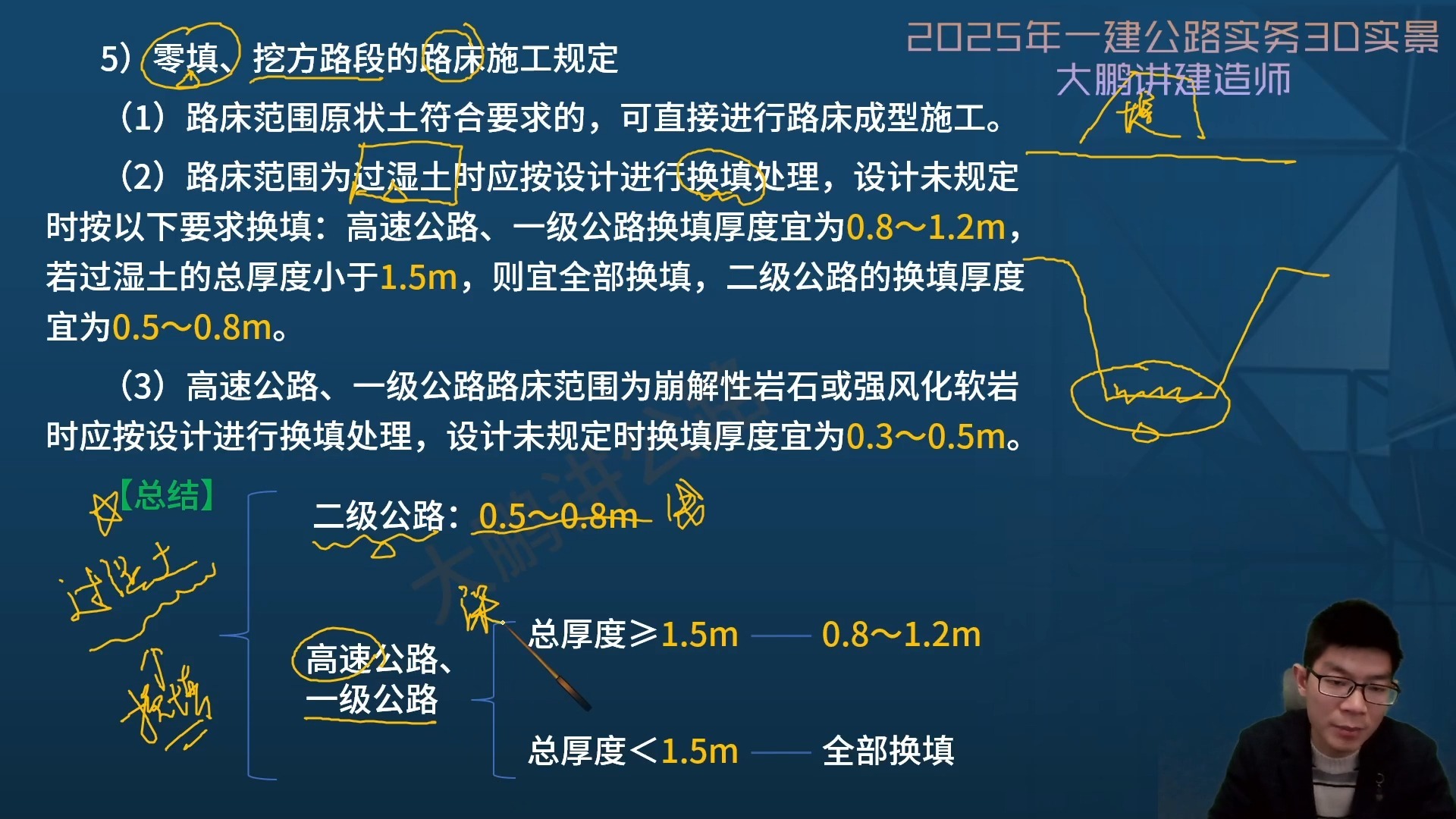 洪涝期间严厉整治!周口最新公告(图1)